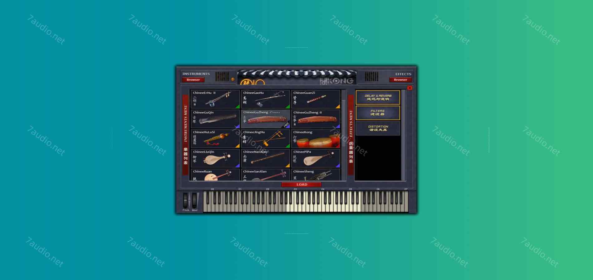 Kong Audio 2 空音引擎音源库完整版 WIN-7audio