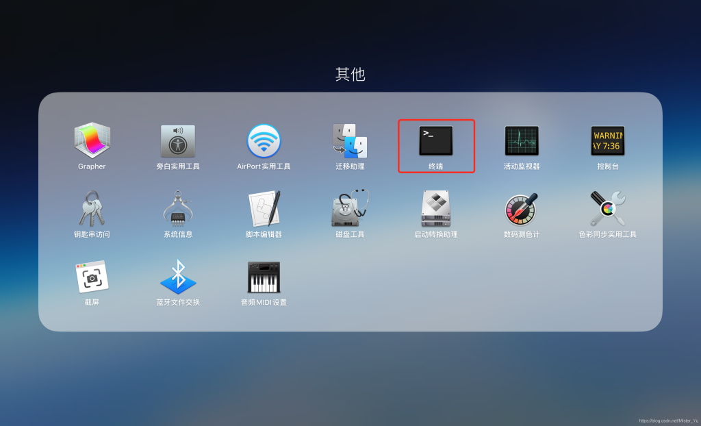图片[1]-MacOS系统运行第三方软件/插件的修复命令-7audio