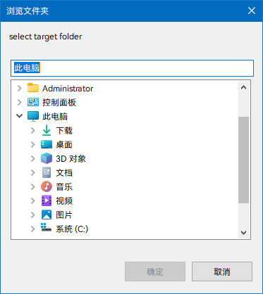 图片[2]-WIN康泰克Bobdule版入库工具-7audio