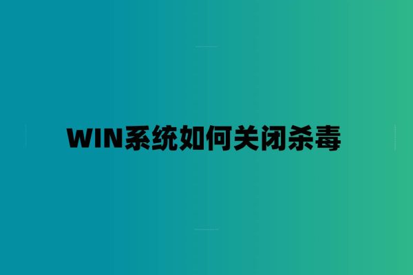 WIN系统解压后文件缺少/关闭杀毒步骤-7audio