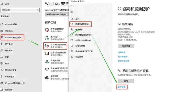 图片[2]-WIN系统解压后文件缺少/关闭杀毒步骤-7audio
