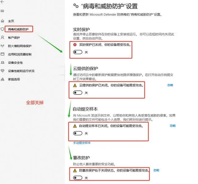 图片[3]-WIN系统解压后文件缺少/关闭杀毒步骤-7audio