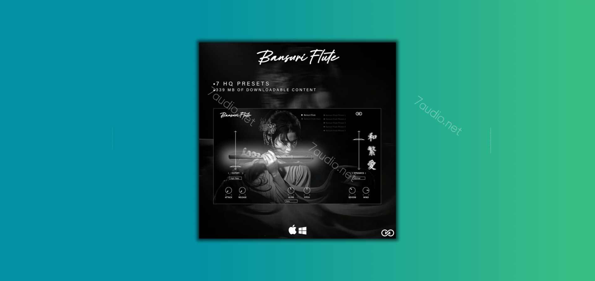 班苏里长笛音源 Infinite Audio Bansuri Flute VST WIN&MAC-7audio