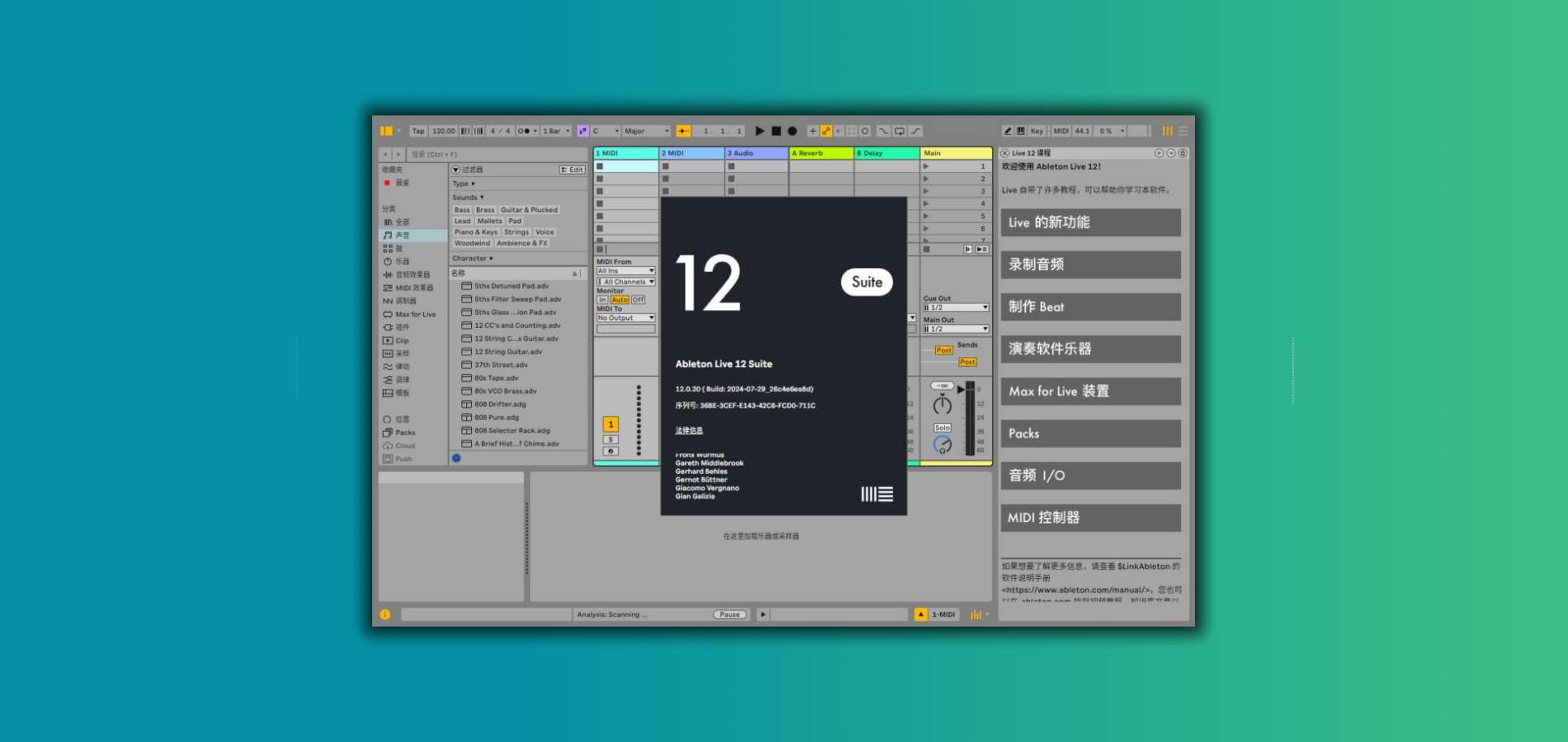 音乐制作软件 Ableton Live 12 Suite v12.0.10 Win&Mac-7audio