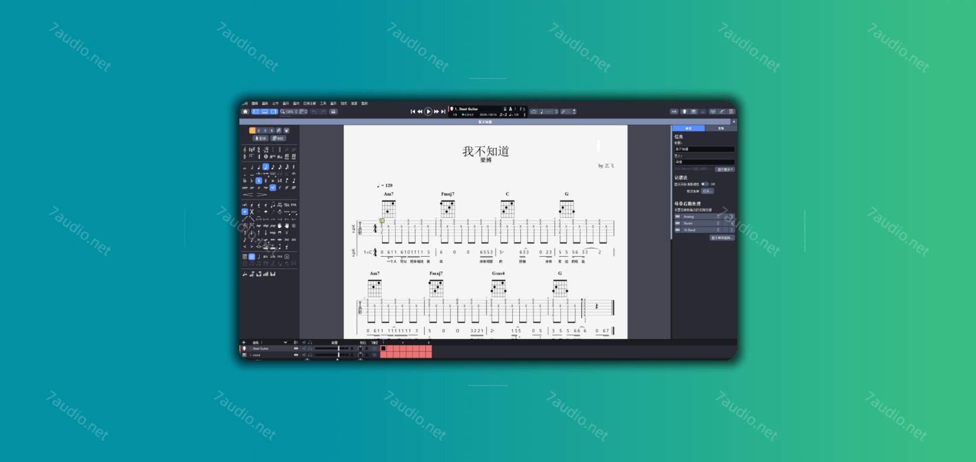 吉他打谱软件 Guitar Bro v8.1.3 WIN&MAC-7audio