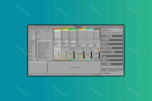 音乐制作宿主 Ableton Live 12 Suite v12.2.7 HCiSO MacOS-7audio