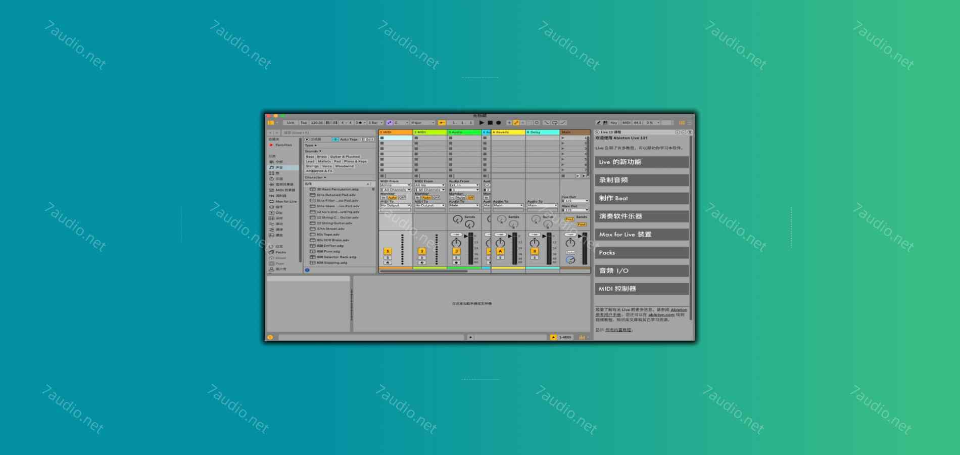 音乐制作宿主 Ableton Live 12 Suite v12.3.2 AZ WIN-7audio