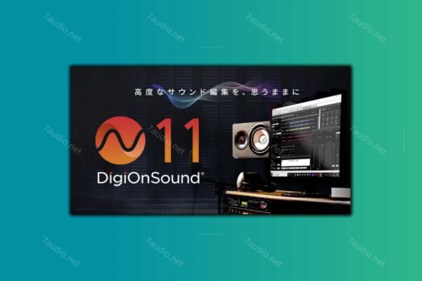 音频编辑软件 DigiOn DigiOnSound 11 v1.0.8 R2R WIN-7audio